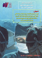 Devlin 2011Text Book of Biochemistry.pdf